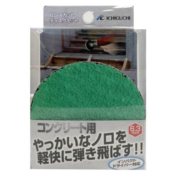 

Ichiguchi BS Scut Disc Set for Concrete 87082