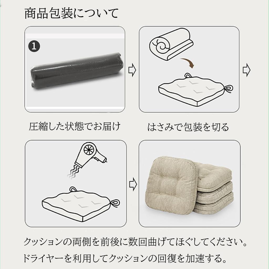 HAVARGO Seat Cushion for Low Resilience High Chair Thick Cushion That Hurt Your Chair Horseshoe Chairs, + Resilience, Two-Layer Structure, Cushion,