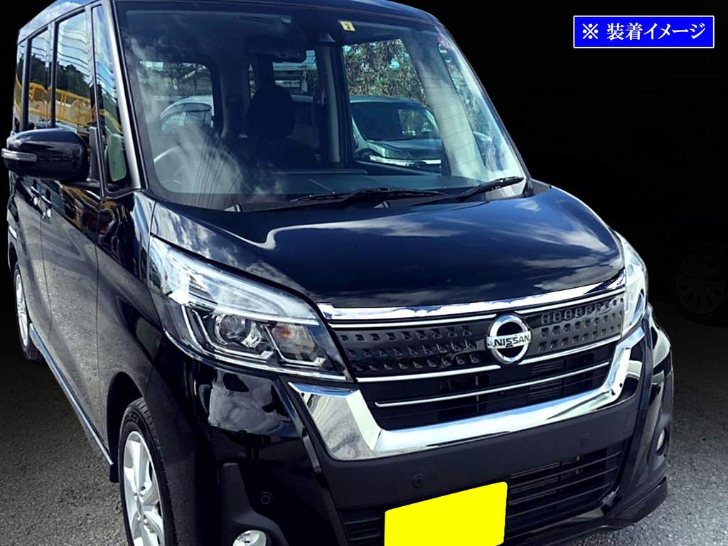 BRIGHTZ Super Mirror Finish Stainless Steel Plated Hood Lip Molding for Toyota Dayz Roox B21A (1 Piece) [BON-COV-026]