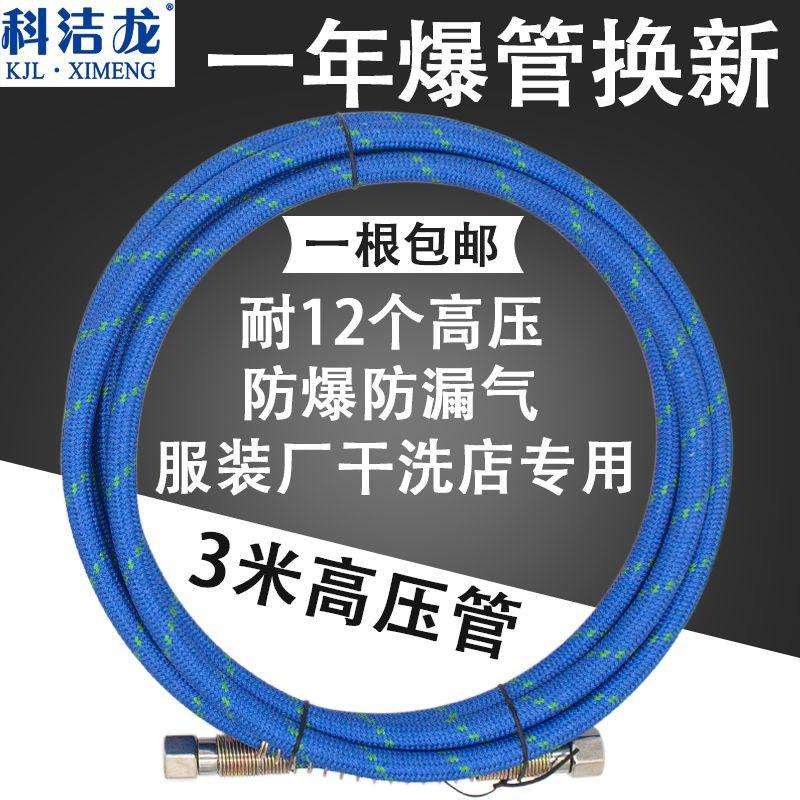 Bold High Temperature Resistant Teflon Generator Default
