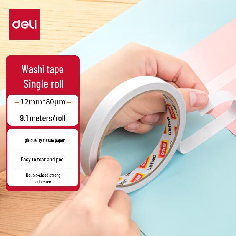 Deli High-Adhesion Double-Sided Cotton Tape