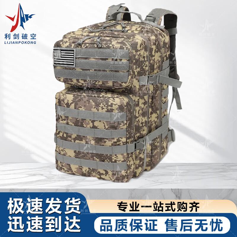 

Tactical Camouflage Outdoor Backpack