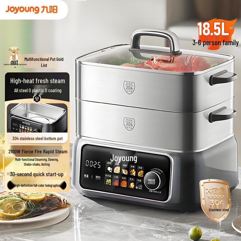 Joyoung 18.5L 3-Layer Stainless Steel Electric Steamer & Hot Pot