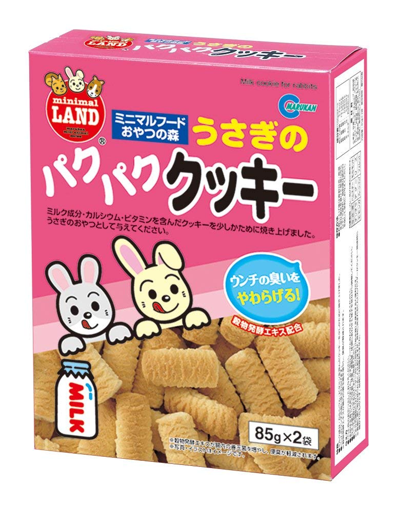 [3-Box Set] Minimal Land Minimal Food Oyasumi no Mori Rabbit Munching Cookies (85g x 2 bags) x 3 boxes