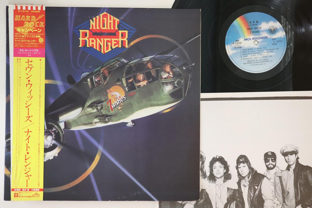 

LP Пластинка NIGHT RANGER - 7 Wishes P13131PROMO MCA 1985 Япония Obi Rock Б/у