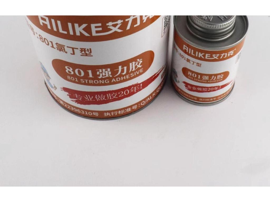 Ailike 801 Super Strong All-Purpose Yellow Glue for Leather, Plastic, Metal, Wood, and Sponge