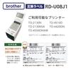 Brother Compatible Food Label Width 40mm x 40mm [Label Farm] RD-U08J1 (3 rolls) TD-2130N / TD-2130NSA (3 rolls)
