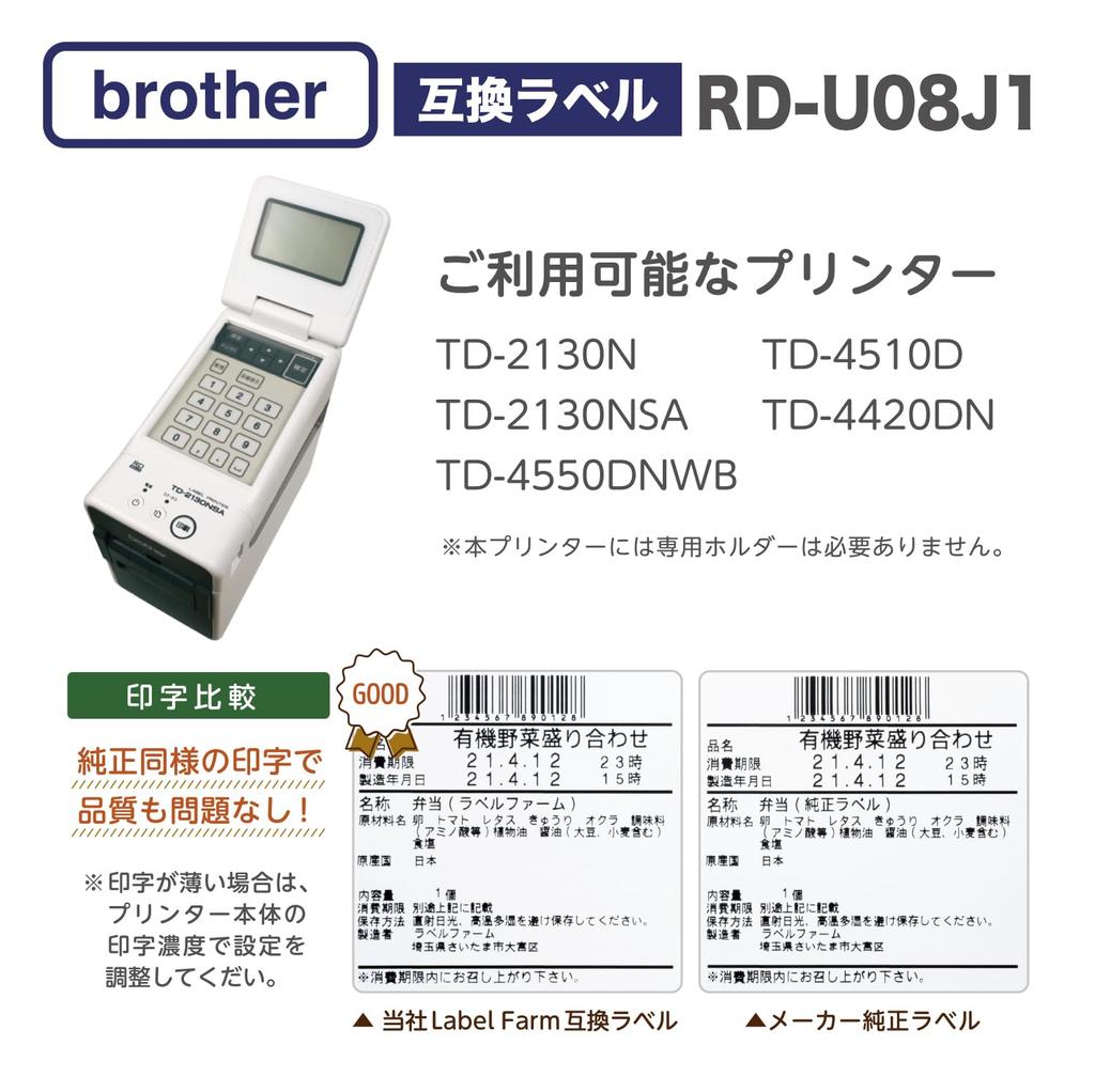 Brother Compatible Food Label Width 40mm x 40mm [Label Farm] RD-U08J1 (3 rolls) TD-2130N / TD-2130NSA (3 rolls)