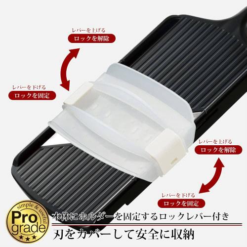 Shimomura Kougyou Professional Grade Quick Cabbage Slicer PG-628 Black