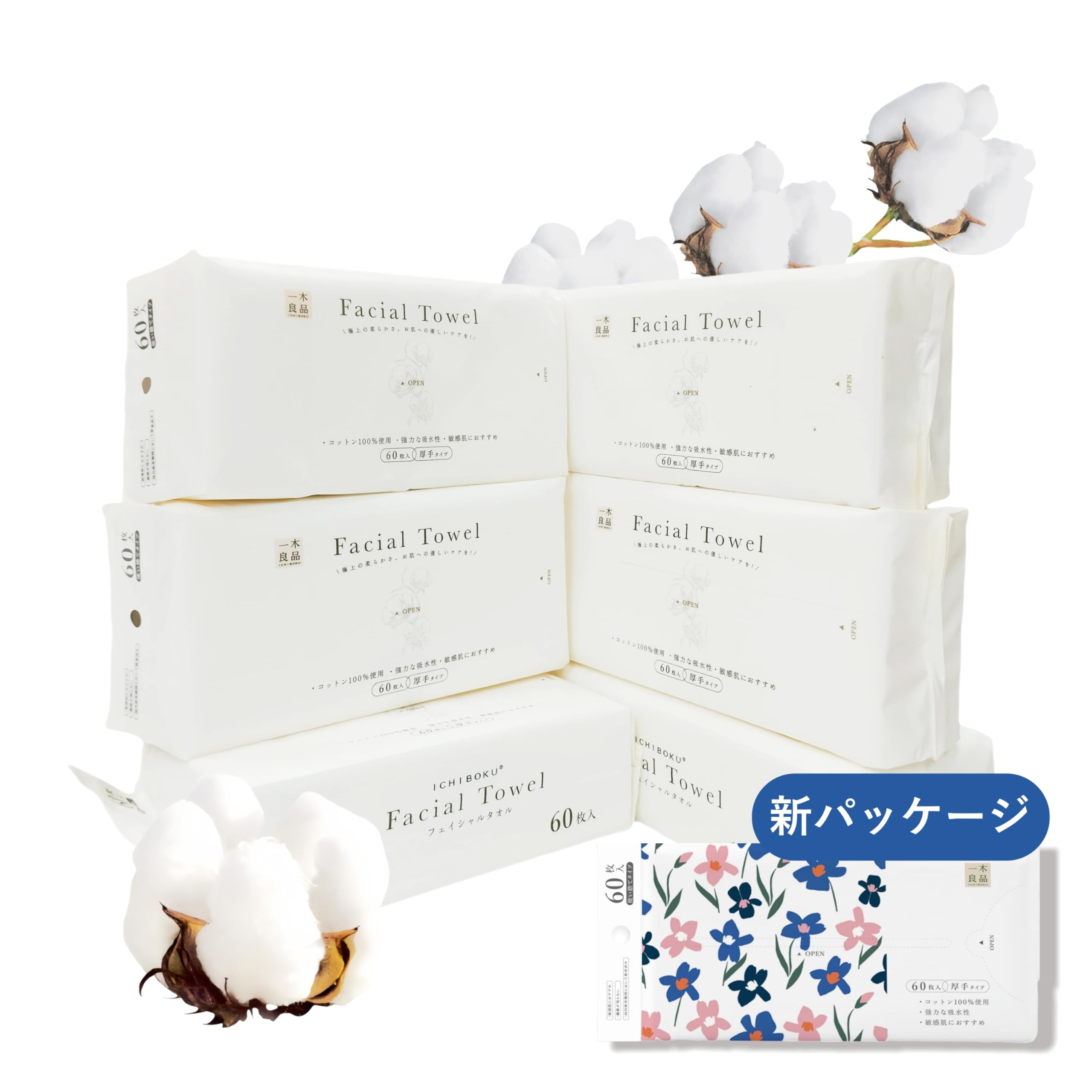 

салфетки х 6 Очищающие для лица пушистые и для лица для чувствительной для протирания для протирания для снятия без умывания лица мгновенное увлажнение для влажного и белый