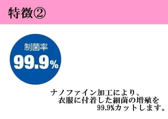 Asakusa Kimonomarkt: Damen Langarm Melierter Furisode Unterrock mit Klettverschluss (Kirsche, Größe L)