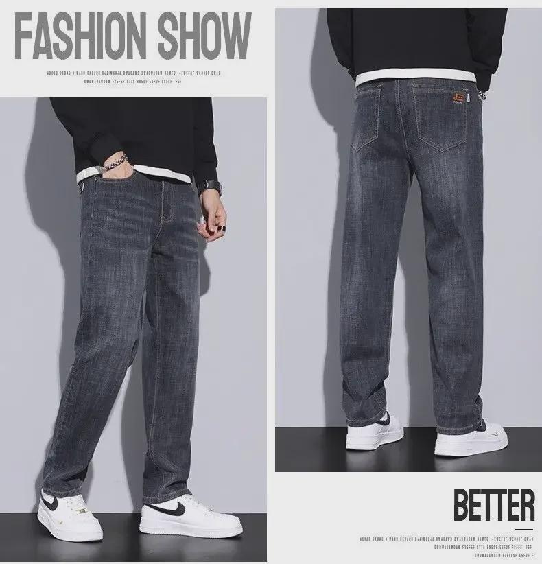 Men's High-End Retro Straight Jeans - Elastic, Thickened, Plus Velvet, Casual Long Pants for Autumn and Winter