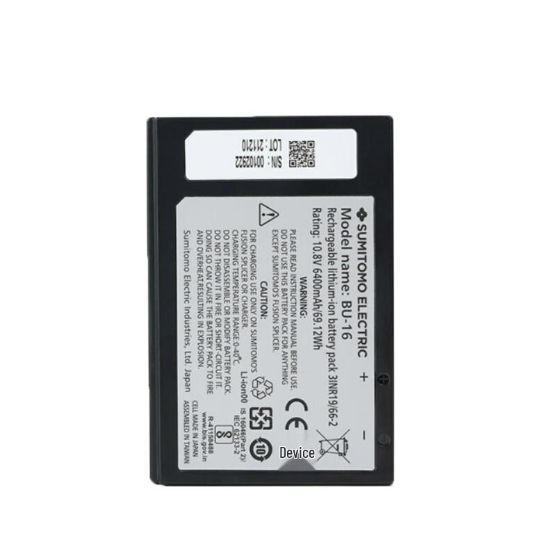 Sumitomo BU-16 Battery for Fiber Optic Splicers