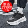 Herren Unsichtbare Höhensteigernde 10CM Aufzugsschuhe 8cm Sportlich Lässig Board Weiß Sneaker 6cm Dicksohlige Leichte Schuhe
