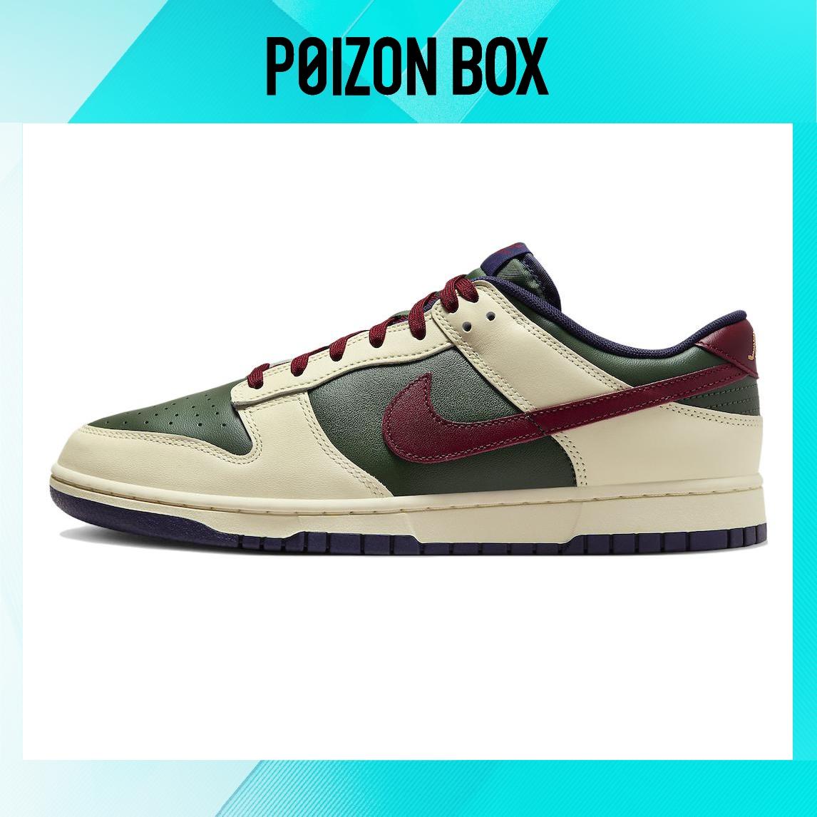 

кроссовки Nike Dunk Low From Nike, To You FV8106-361