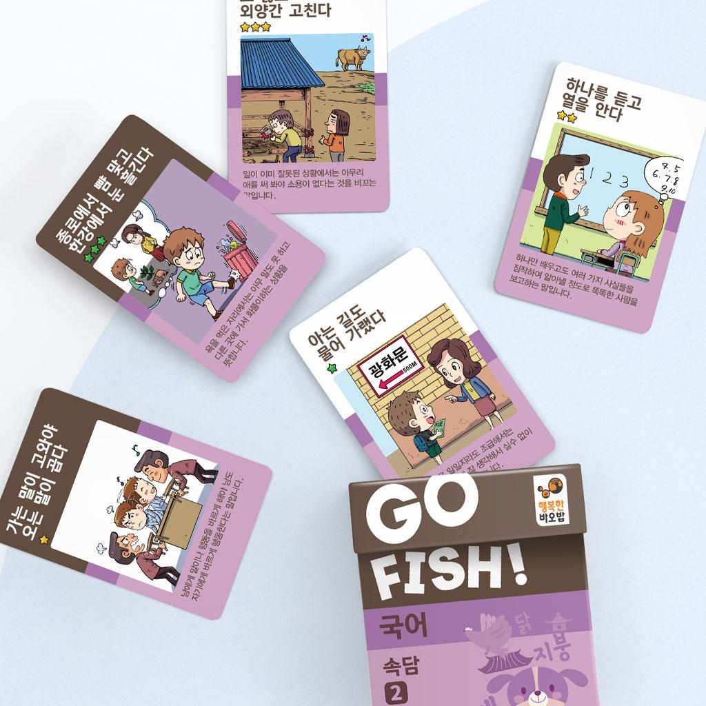 happy baobab Go Fish Korean Proverbs 2 Card Game - Family Brain Development for Ages 6-7