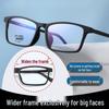 Men's Ultra-Light Large Face Titanium Square Myopia Glasses
