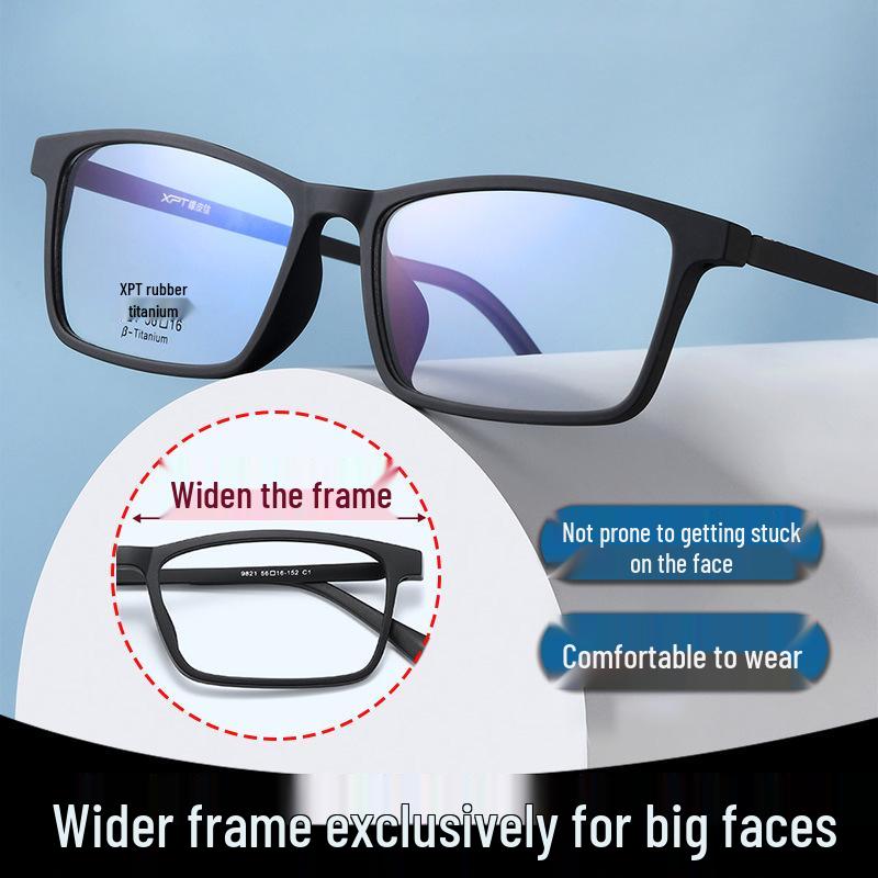 Men's Ultra-Light Large Face Titanium Square Myopia Glasses