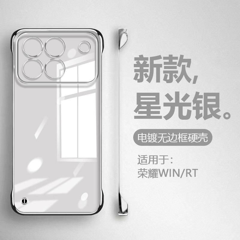 

Для Honor Win RT win Покриття Безрамковий Прозорий Жорсткий PC Чохол Для Huawei Honor Win RT Ультратонкий Ударостійкий Задній Чохол для Телефона Honor Win срібний