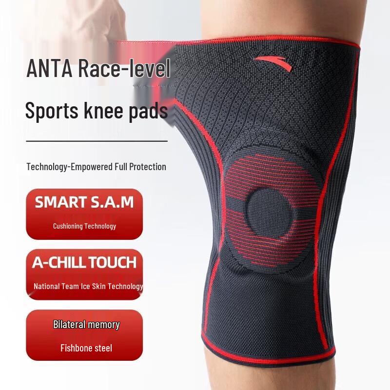 ANTA Sports Knee Brace with Spring Support