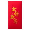 Bright Future Red Envelope for School Admission & Exam Success: Junior High to University