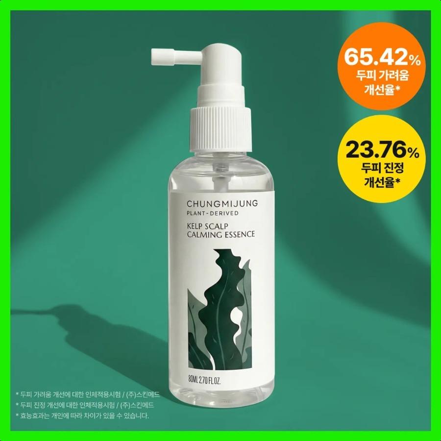 CHUNGMIJUNG Kelp Scalp Calming Essence 80ml Default Title
