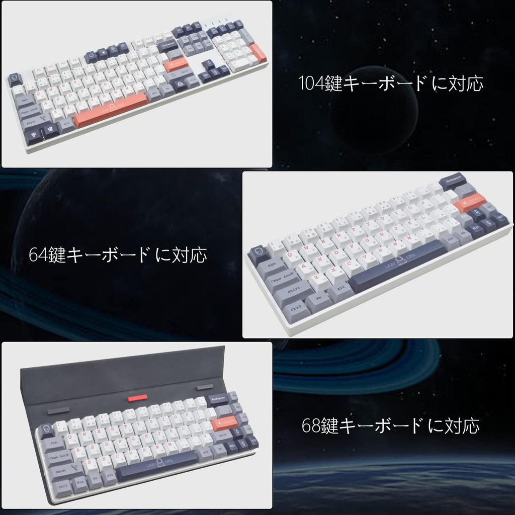 PBT Cherry Profile Japanese Mechanical Keyboards Optical Keyboards for MX Switches Keycaps, Keycaps, & (Universe)