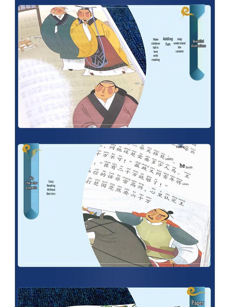 Set of 5 Phonetic Vernacular Sima Qian's Records for Primary Students' Extracurricular Reading
