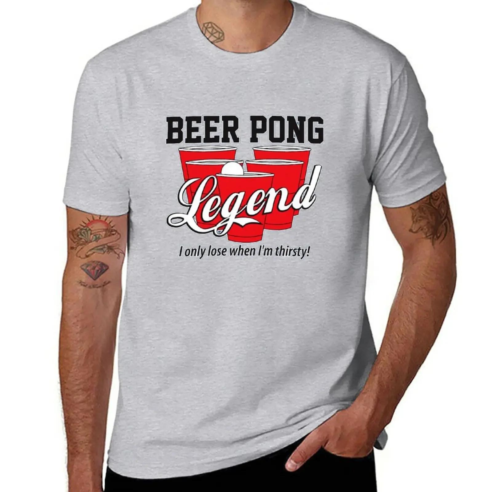 

Футболка BEER PONG LEGEND летние топы аниме Мужская одежда S