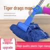 Tiger Clamp Cotton Mop