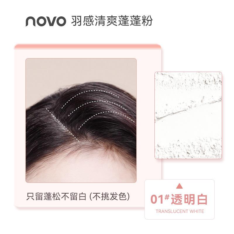 NOVO new hairline fluffy powder oil control leave-in artifact hair fluffy powder affordable ins super fire