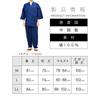 Pique Denim Samue for All Seasons [AiAi] Men's (L, Navy)