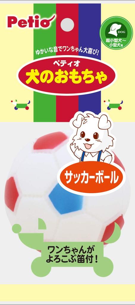 Petio Dog Toy Dog Toy Soccer Ball