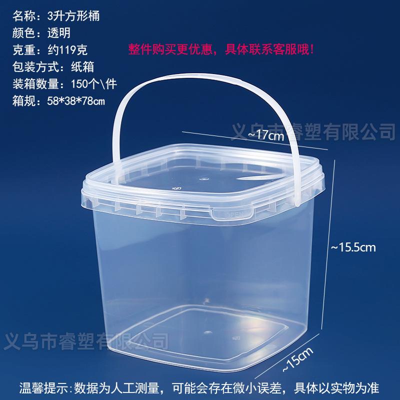 3L Square Transparent, Clear Square Container
