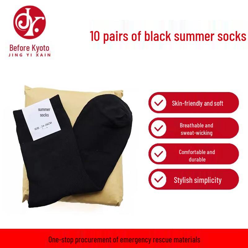 Jingyixian Outdoor Sports Socks