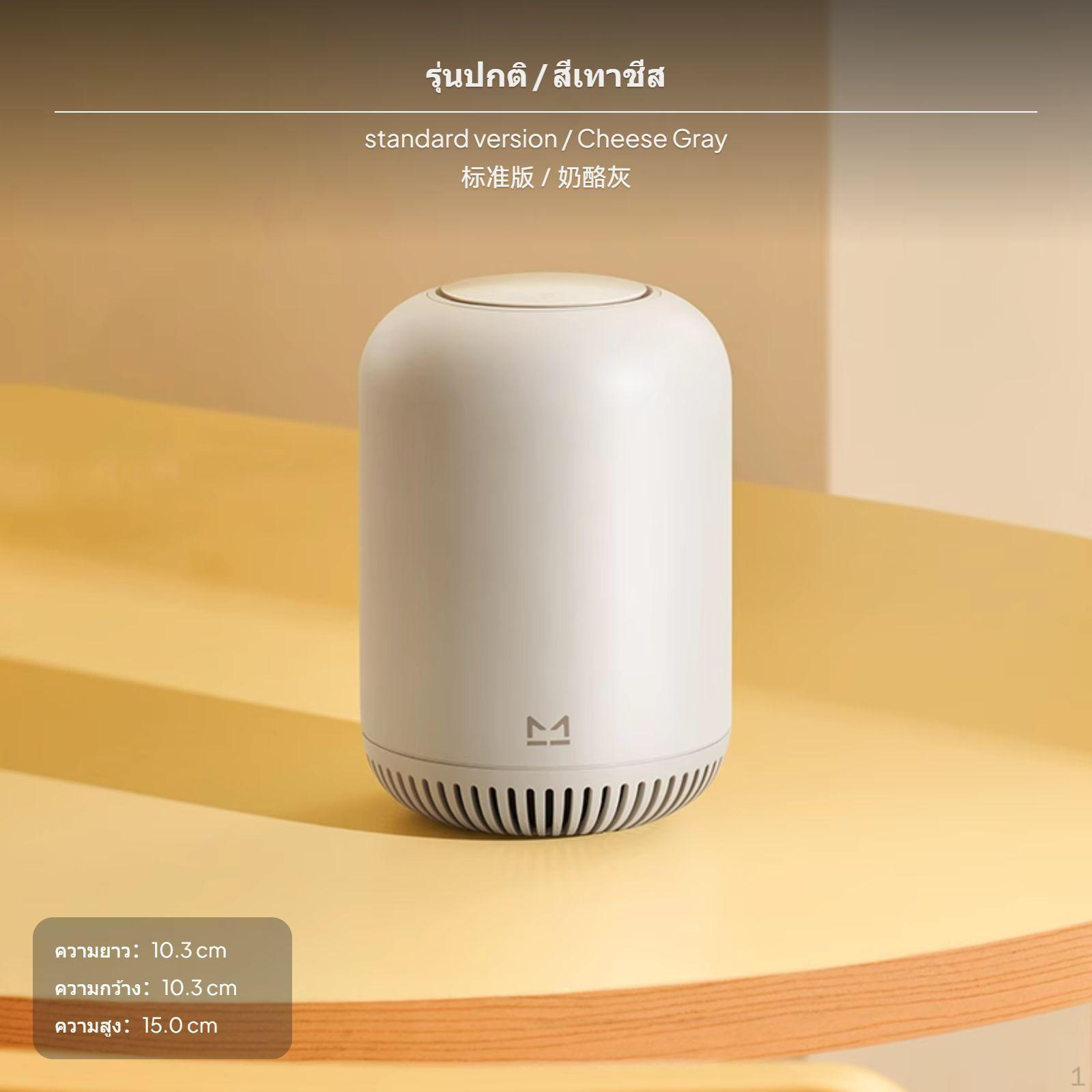 Tmall Genie QTang Smart Speaker, AI