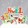 Christmas Cake Topper: Merry Christmas Banner & Tree Decoration Insert for Festive Baking