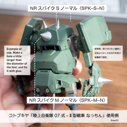 HiQ Parts NR Spike S Normal (3-Pack) Plastic Model Parts SPK-S-N Metallic