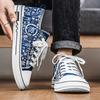 Men 's Casual Four Seasons Canvas Fashion  Skateboarding Students Comfortable Sneakers Boys Trending Soft Sole Breathable Shoes