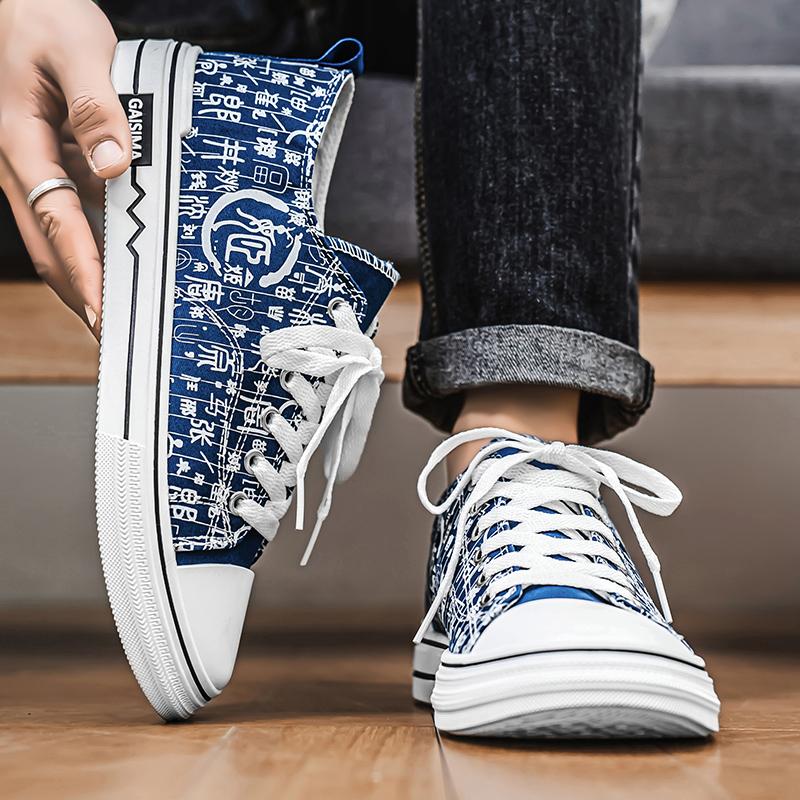 Men 's Casual Four Seasons Canvas Fashion Skateboarding Students Comfortable Sneakers Boys Trending Soft Sole Breathable Shoes