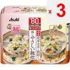 Asahi Reset Body Tai & Matsutake Mushroom Porridge 5 Servings Food Low-calorie Foods Food