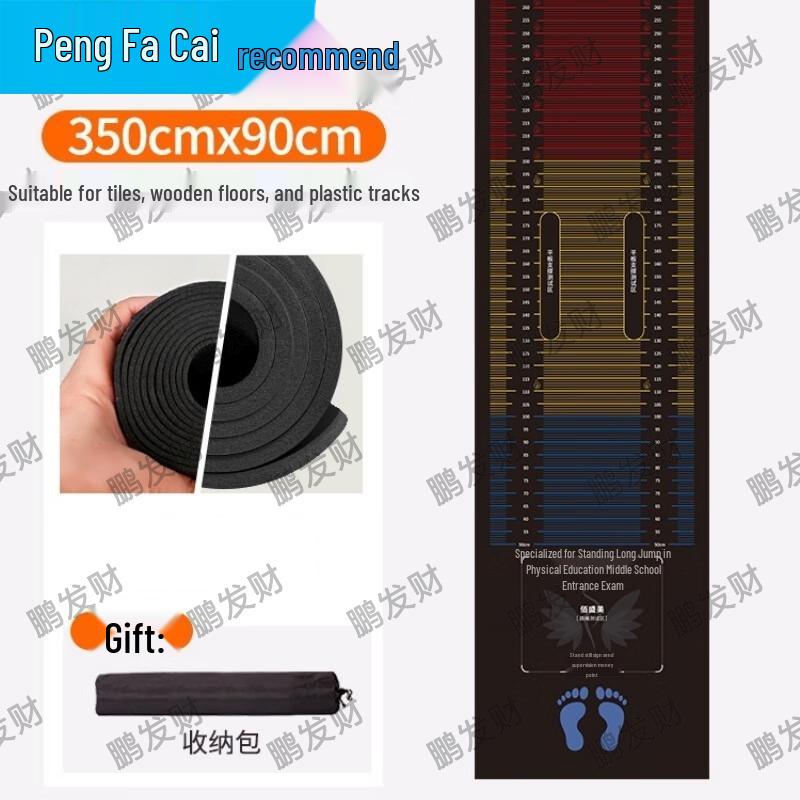Pengfacai Sports Standing Long Jump Mat