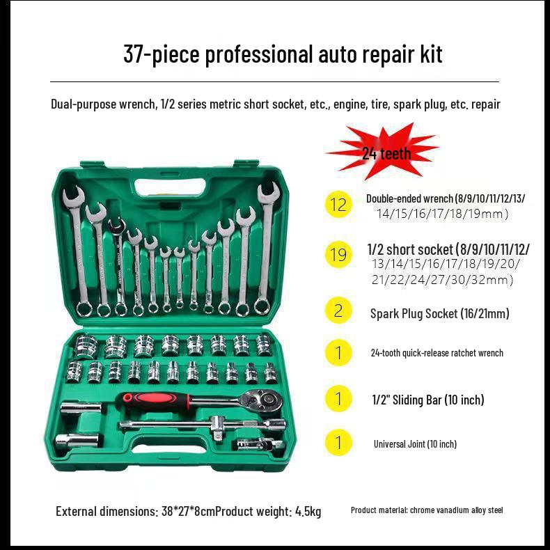 Набор торцевых ключей для ремонта автомобиля, 37 предметов