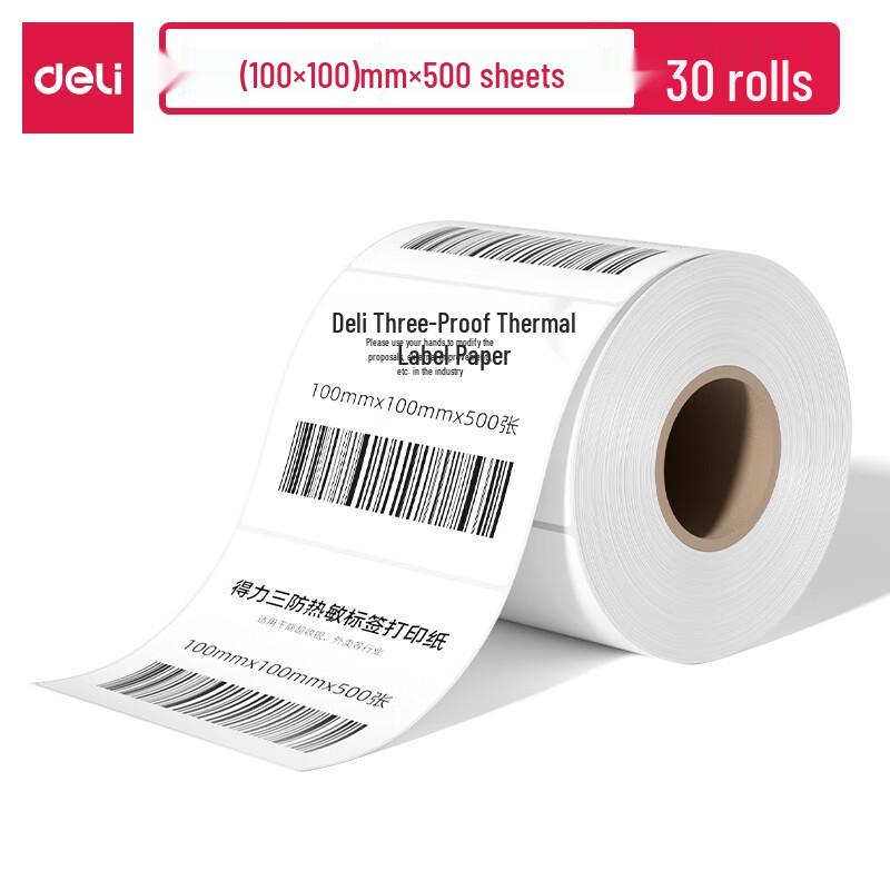 Deli 12301 Three-Proof Thermal Barcode Label Paper