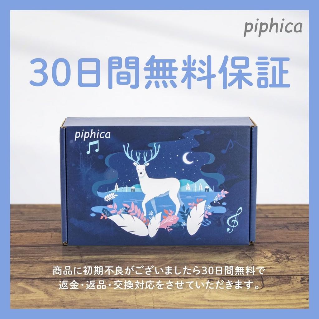 Piphica Ocarina 12 Holes Light Blue Ceramic Glaze High Quality Alto C with Strap Beginner