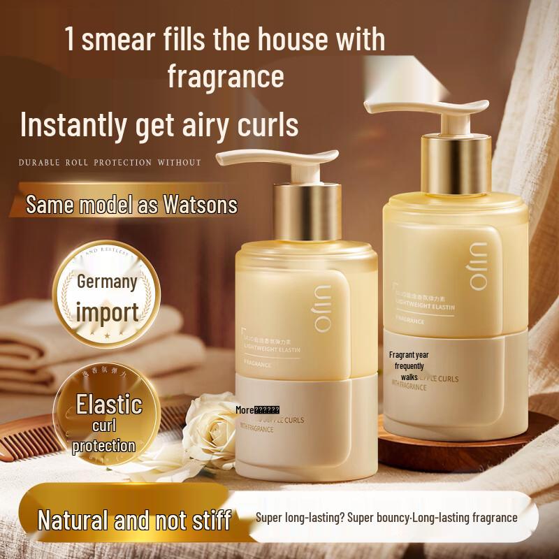 UIJO Elastic Curl Defining Lotion