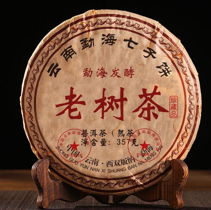 Torta di tè cotto Pu-Erh da 357 g Tè nero biologico premium Yunnan Old Tree Pu'er