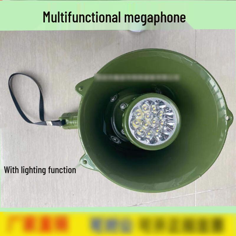 Jimei Multifunction Megaphone
