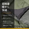 OneTigris Down Blanket, 195cm X 135cm, Multi Blanket, Cold Protection, Camping, Outdoor, Throw Comforter, Sleeping In the Car, Ultra Lightweight,