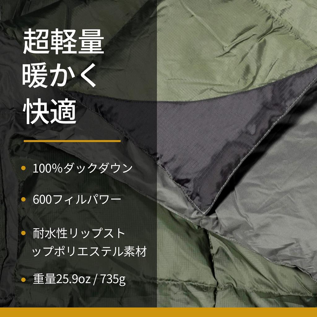 OneTigris Down Blanket, 195cm X 135cm, Multi Blanket, Cold Protection, Camping, Outdoor, Throw Comforter, Sleeping In the Car, Ultra Lightweight,